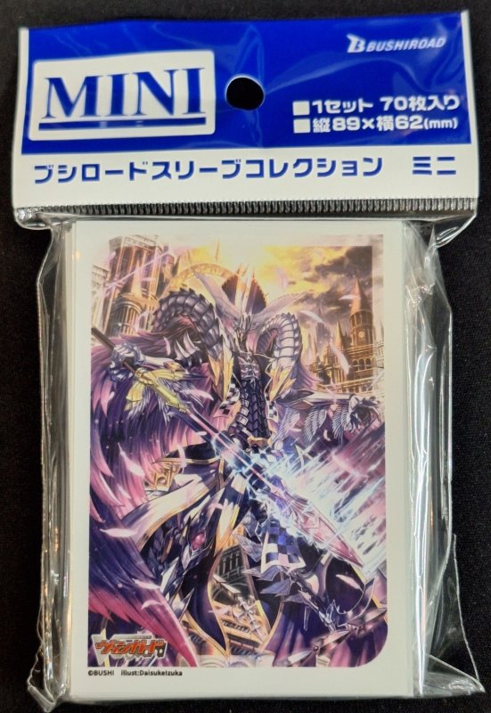 画像1: ブシロード スリーブコレクション ミニ Vol.781 カードファイト!! ヴァンガード『零から歩む者 ブラグドマイヤー・ネクサス (1)