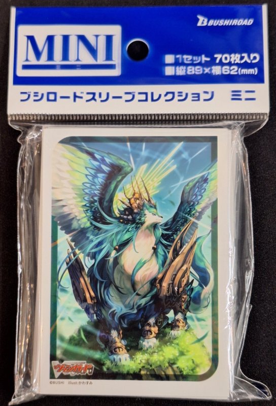 画像1: ブシロード スリーブコレクション ミニ Vol.783 カードファイト!! ヴァンガード『樹角獣皇 マグノリア・パトリアーク』 (1)