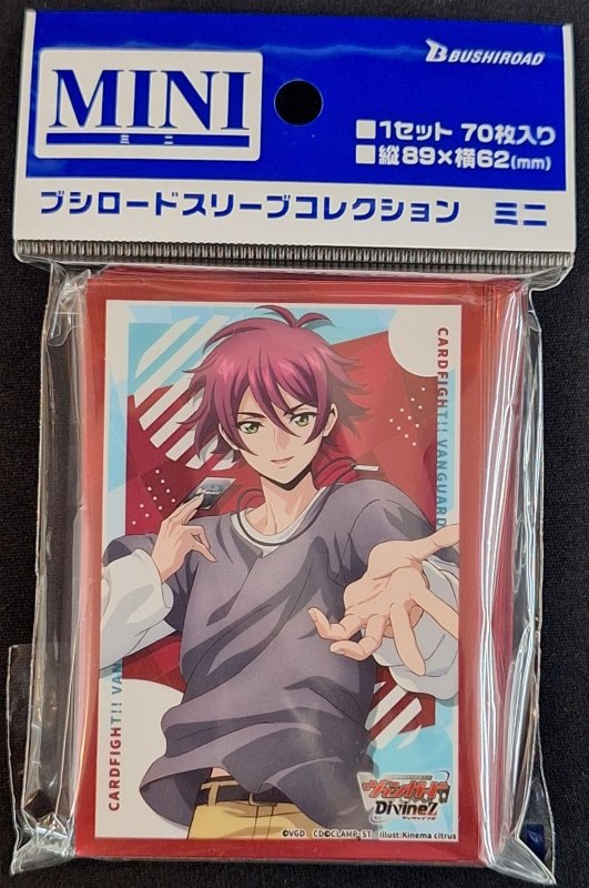 画像1: ブシロード スリーブコレクション ミニ Vol.810 カードファイト！！ ヴァンガード『藍川クオン』 (1)