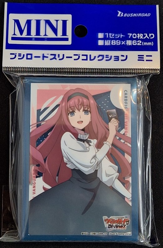 画像1: ブシロード スリーブコレクション ミニ Vol.815 カードファイト!! ヴァンガード『御薬袋ミレイ』 (1)