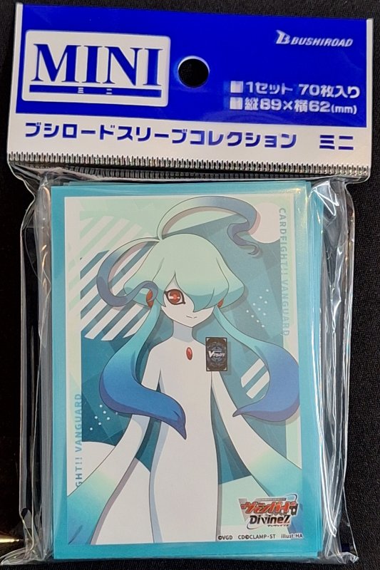 画像1: ブシロード スリーブコレクション ミニ Vol.814 カードファイト！！ ヴァンガード『ギィ』 (1)