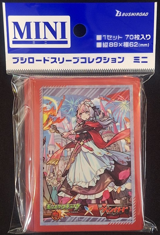 画像1: ブシロード スリーブコレクション ミニ Vol.823 モンスターストライク『エリス』 (1)