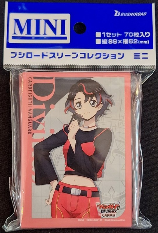 画像1: ブシロードスリーブコレクション ミニ Vol.839 カードファイト!! ヴァンガード『石川カナミ』 (1)