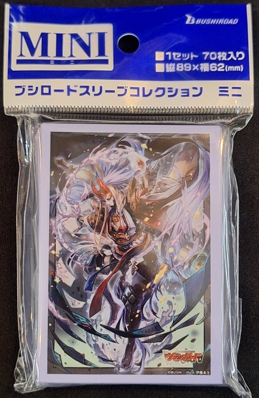 画像1: ブシロードスリーブコレクション ミニ Vol.832 カードファイト!! ヴァンガード『閻魔忍鬼 ムジンロード』 (1)