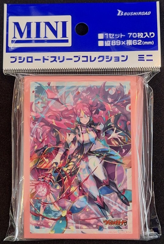 画像1: ブシロードスリーブコレクション ミニ Vol.837 カードファイト!! ヴァンガード『悠久の大魔法師 ベルクレア』 (1)