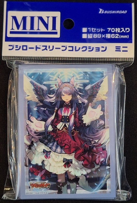 画像1: ブシロードスリーブコレクション ミニ Vol.838 カードファイト!! ヴァンガード『LettiaMateS マグノリア “幻影”』 (1)