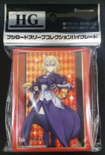 ブシロードスリーブコレクション ハイグレード Vol.1553 『Fate