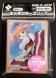 キャラクター万能ラバーマット 喫茶ステラと死神の蝶「明月栞那