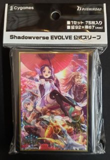Shadowverse 公式スリーブ マーリン 75枚入り10セット