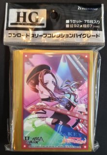 やちるページ ブシロードスリーブコレクション ハイグレード Vol.3286