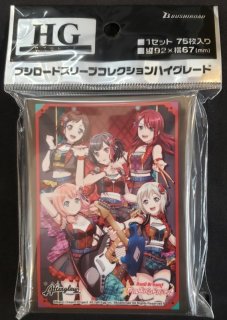 非常に良い】ブシロード スリーブコレクションエクストラ