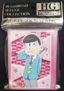 特価 ブシロードスリーブコレクションHG (ハイグレード) Vol.1015 その他