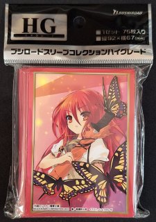 沸騰ブラドン ブシロード 電撃 Vol.3884 ハイグレード スリーブコレクション サプライ・アクセサリ・グッズ