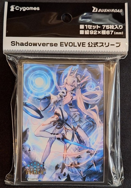 画像1: Shadowverse EVOLVE 公式スリーブ Vol.108『機械神』 (1)