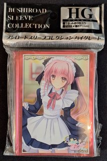 (未使用･未開封品)　ブシロードスリーブコレクションHG (ハイグレード) Vol.872 月に寄りそう乙女の作法2 『銀条春心』 kmdlckf ブシロードスリーブコレクションHG (ハイグレード) Vol.872 月に
