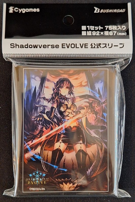 画像1: Shadowverse EVOLVE 公式スリーブ Vol.113『絶望の使者・セリア』 (1)