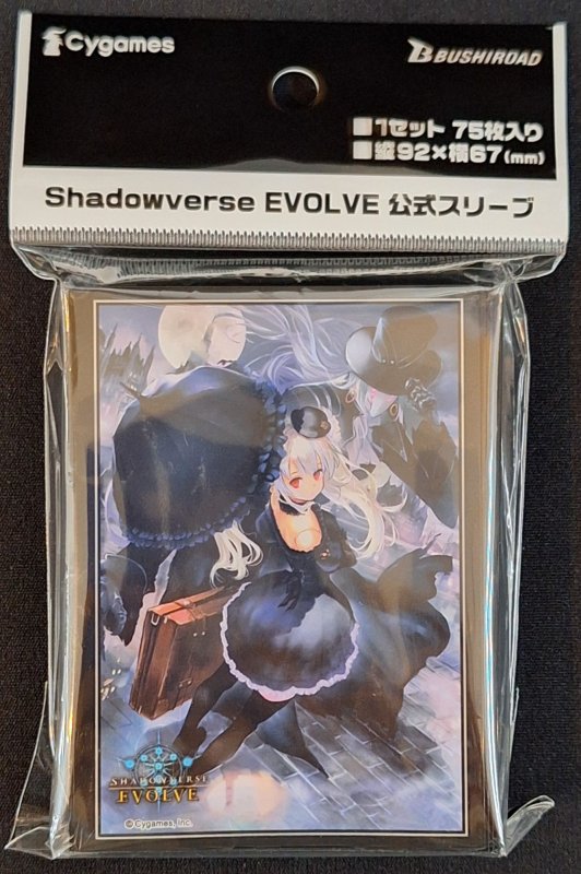 画像1: Shadowverse EVOLVE 公式スリーブ Vol.111『人形の少女・オーキス』 (1)
