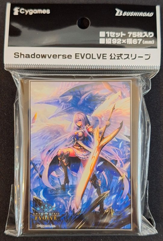 画像1: Shadowverse EVOLVE 公式スリーブ Vol.112『神の盾・ブローディア』 (1)