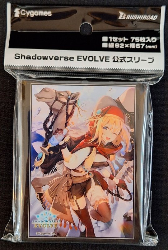 画像1: Shadowverse EVOLVE 公式スリーブ Vol.110『荒野の案内人』 (1)