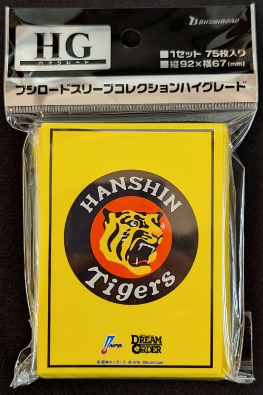 画像1: ブシロード スリーブコレクション ハイグレード Vol.4136 プロ野球カードゲーム DREAM ORDER『阪神タイガース』 (1)