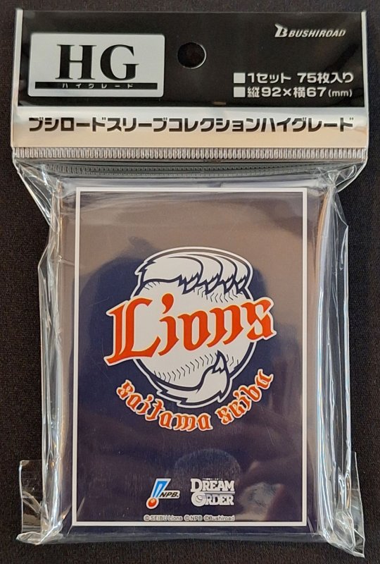 画像1: ブシロード スリーブコレクション ハイグレード Vol.4146 プロ野球カードゲーム DREAM ORDER『埼玉西武ライオンズ』 (1)