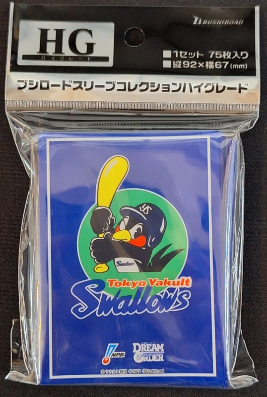 画像1: ブシロード スリーブコレクション ハイグレード Vol.4140 プロ野球カードゲーム DREAM ORDER『東京ヤクルトスワローズ』 (1)