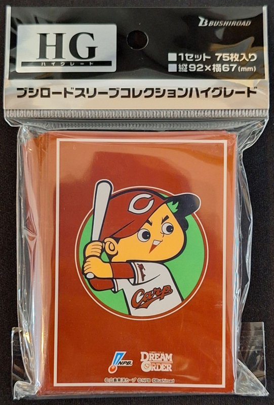 画像1: ブシロード スリーブコレクション ハイグレード Vol.4137 プロ野球カードゲーム DREAM ORDER『広島東洋カープ』 (1)