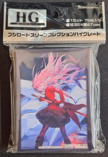 ブシロード スリーブコレクション ハイグレード Vol.4252 電撃文庫
