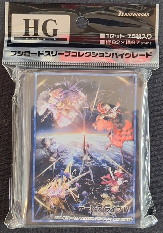 画像1: ブシロード スリーブコレクション ハイグレード Vol.4321 『デート・ア・ライブIV』 (1)