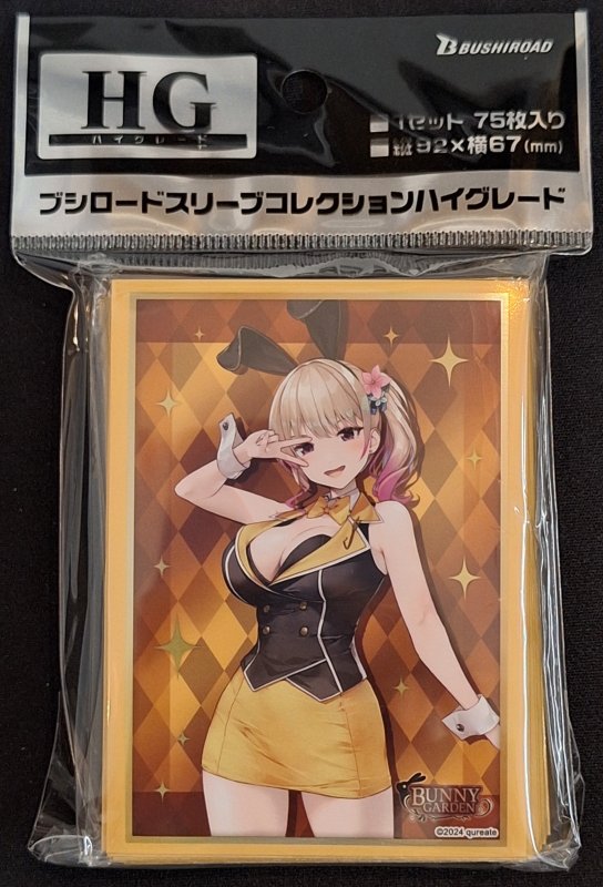 画像1: ブシロード スリーブコレクション ハイグレード Vol.4330 バニーガーデン『凜』 (1)