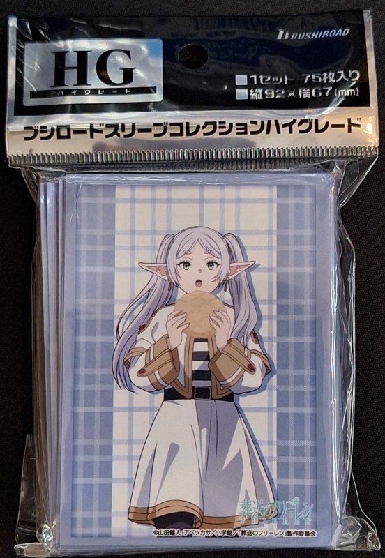画像1: ブシロード スリーブコレクション ハイグレード Vol.4339 葬送のフリーレン『フリーレン』Part.3 (1)
