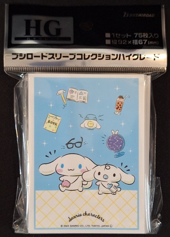 画像1: ブシロード スリーブコレクション ハイグレード Vol.4365 サンリオキャラクターズ『シナモロール』 (1)