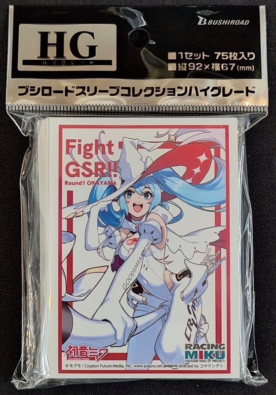 画像1: ブシロード スリーブコレクション ハイグレード Vol.4370 『レーシングミク 2024Ver.』応援イラスト Round1 岡山 (1)