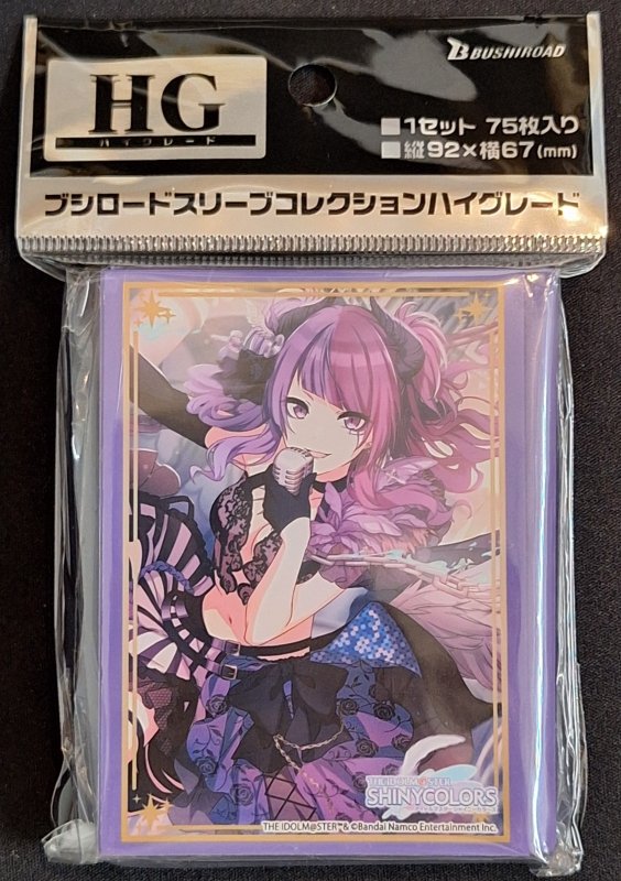画像1:  ブシロード スリーブコレクション ハイグレード Vol.4380 アイドルマスター シャイニーカラーズ 『田中 摩美々』フィドル・ファドルver. (1)