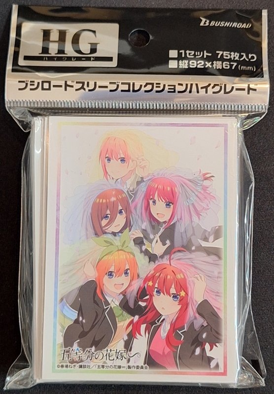 画像1: ブシロード スリーブコレクション ハイグレード Vol.4390 『五等分の花嫁∽』 (1)