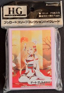 ブシロード スリーブコレクション ハイグレード Vol.4740 デート・ア