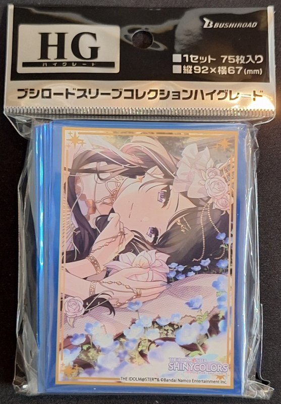 画像1: ブシロード スリーブコレクション ハイグレード Vol.4377 アイドルマスター シャイニーカラーズ 『風野 灯織』ひとりじゃない夜のことver. (1)