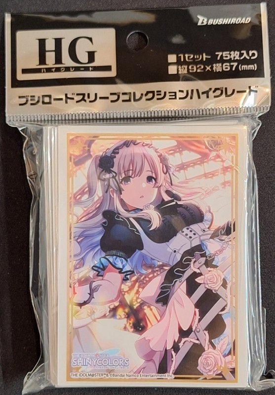 画像1: ブシロード スリーブコレクション ハイグレード Vol.4383 アイドルマスター シャイニーカラーズ 『幽谷 霧子』鱗・鱗・謹・賀ver. (1)