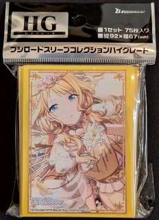 ぐらむすけいる プレイマット アイドルマスター シャイニー