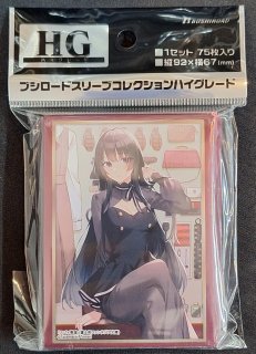 スリーブ 富士見ファンタジア文庫 ハイスクールD×D 『リアス・グレモリー』 ブシロード スリーブコレクション ハイグレード Vol.4566 富士見