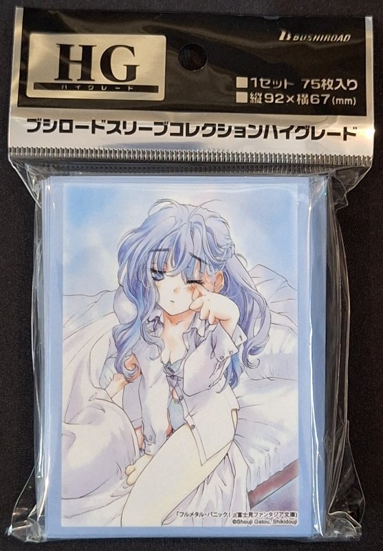 画像1: ブシロード スリーブコレクション ハイグレード Vol.4414 富士見ファンタジア文庫 フルメタル・パニック!『テレサ・テスタロッサ』Part.2 (1)