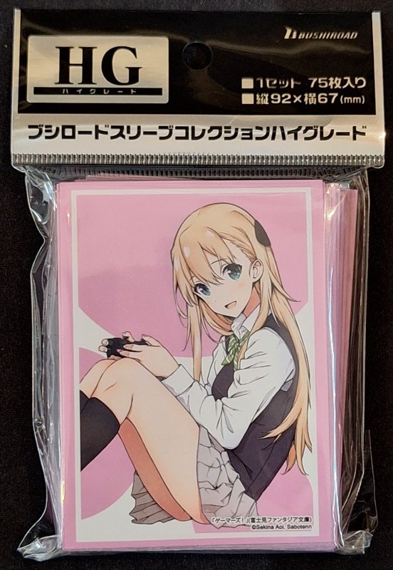 画像1: ブシロード スリーブコレクション ハイグレード Vol.4419 富士見ファンタジア文庫 ゲーマーズ!『天道花憐』 (1)