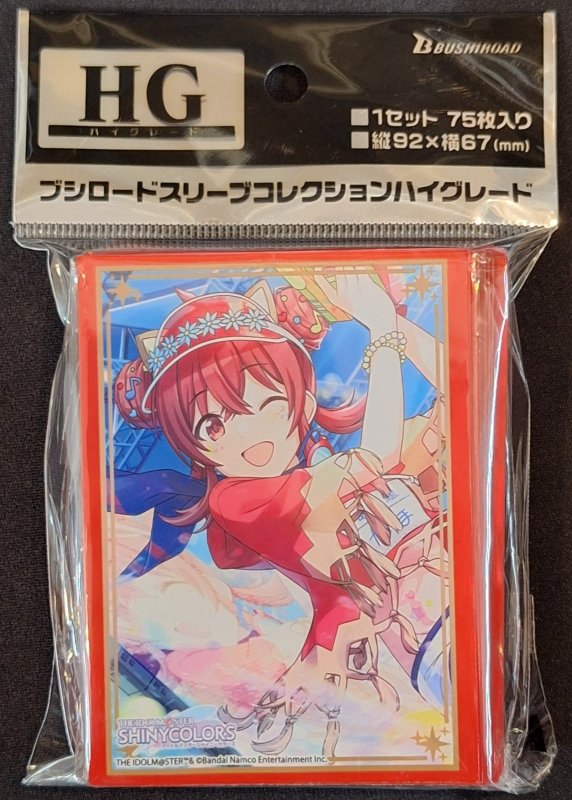 画像1: ブシロード スリーブコレクション ハイグレード Vol.4406 アイドルマスター シャイニーカラーズ 『小宮 果穂』潮騒のシーショアver. (1)