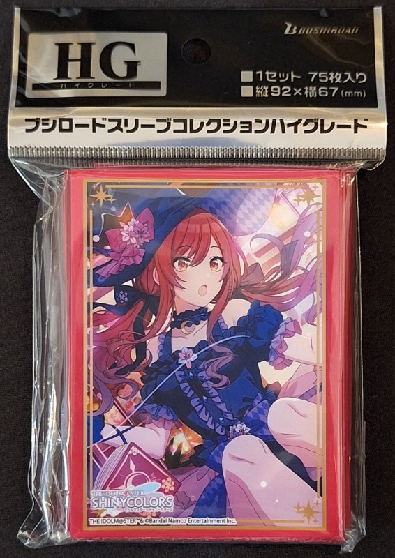 画像1: ブシロード スリーブコレクション ハイグレード Vol.4411 アイドルマスター シャイニーカラーズ 『大崎 甘奈』約束ペタルver. (1)
