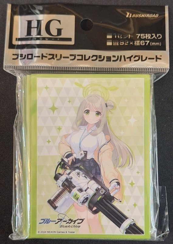 画像1: ブシロード スリーブコレクション ハイグレード Vol.4430 ブルーアーカイブ『ノノミ』 (1)