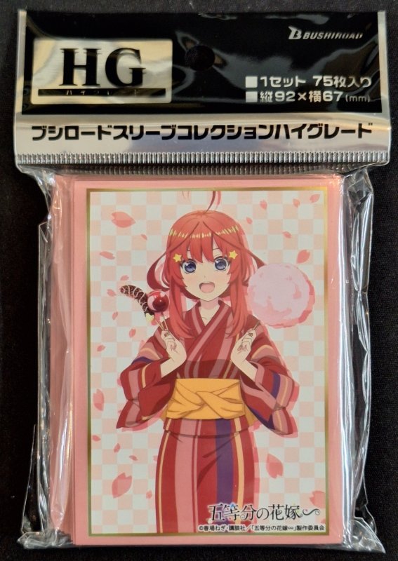 画像1: ブシロード スリーブコレクション ハイグレード Vol.4438 五等分の花嫁∽『中野五月』Part.2 (1)