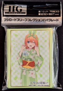 5個セット 混沌の女神様 スリーブ 五等分の花嫁 一花 二