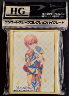 ブシロード スリーブコレクション ハイグレード Vol.4805 五等分の花嫁