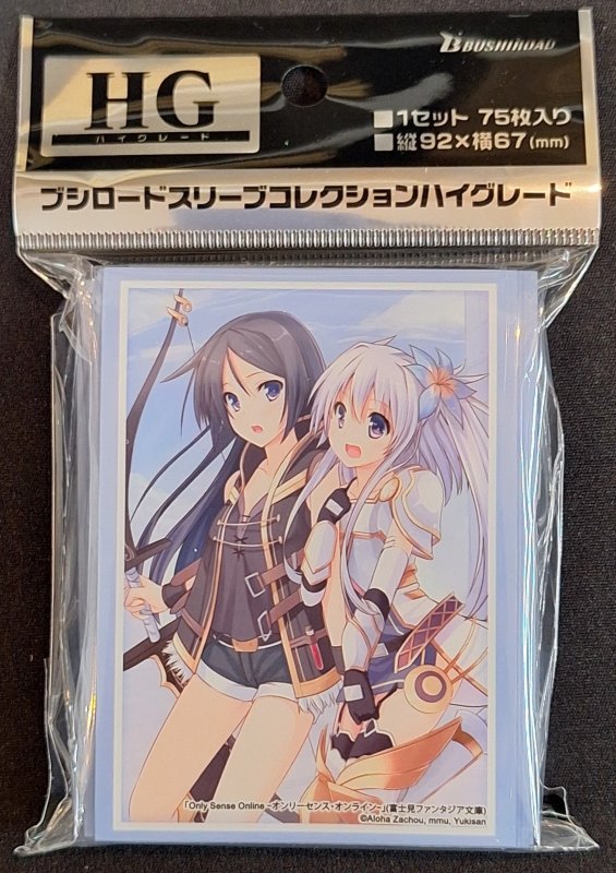 画像1: ブシロード スリーブコレクション ハイグレード Vol.4443 富士見ファンタジア文庫 Only Sense Online −オンリーセンス・オンライン−『ユン&ミュウ』 (1)