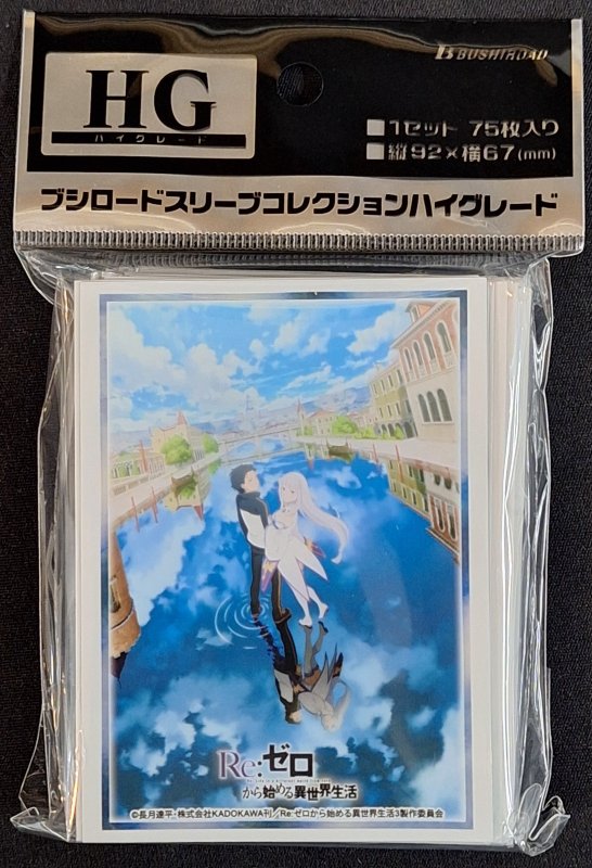 画像1: ブシロード スリーブコレクション ハイグレード Vol.4463 Re：ゼロから始める異世界生活 3rd season『スバル＆エミリア』 (1)